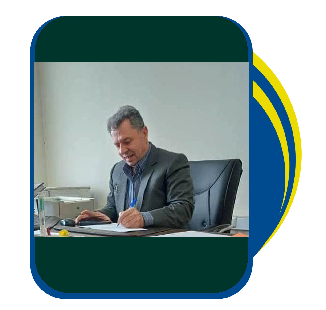 جناب آقاى دكتر محسن رنجبر